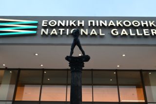 ethniki pinakothiki